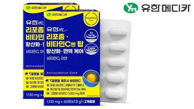 [쇼핑엔티몰] 리포좀 비타민C 엔 탑 항산화 면역 케어 60정x2개 (0원 / 남음)