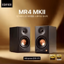 [알리익스프레스] 에디파이어 MR4 MKII 2.0 스피커 ($116.99 / (약: 165,529원))