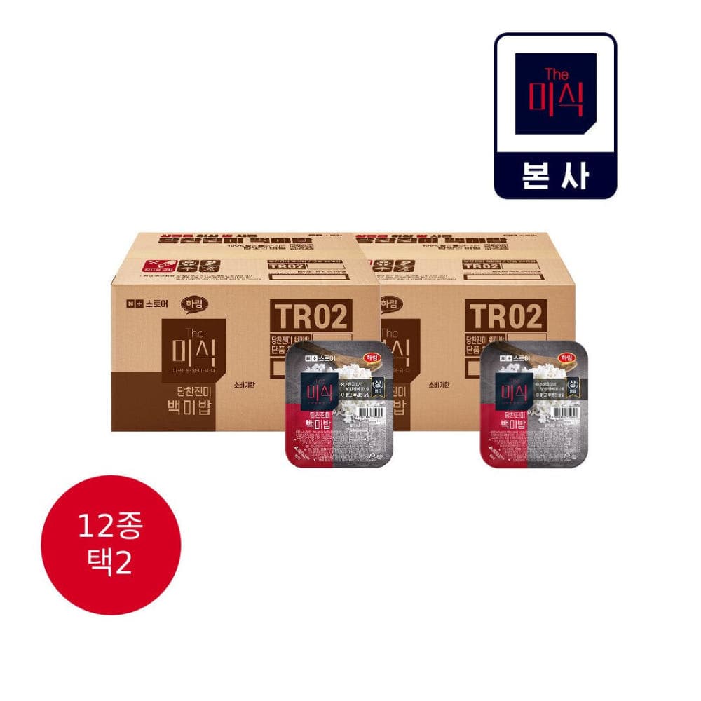 [네이버] 더미식 당찬진미 백미밥 200g 48개 네이버멤버십 (37,220원 / 무료배송)