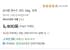 브이콘 옥수수 과자, 50g, 10개