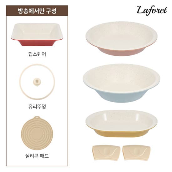 [CJ온스타일] 방송에서만 최다구성 최저가 플레이팅팬 풀세트 (189,000원 / 남음)