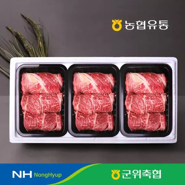 [네이버] 1등급 한우 등심 400g 냉장 (24,520원 / 무료배송)