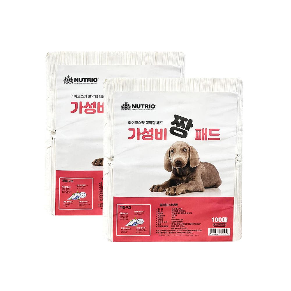 [네이버] 가성비짱패드 강아지 배변패드 소형, 200매입 (12,000원/무료) (무료배송)