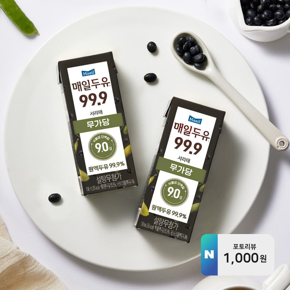 [네이버] 매일유업 직영스토어 99.9 서리태 190ml 24팩 15,120원 (무료배송)