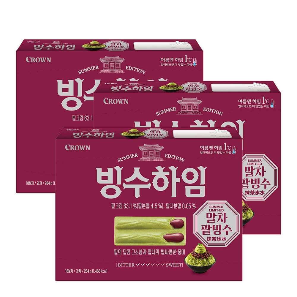 [토스쇼핑] 빙수하임 말차팥빙수, 284g 3개 (0원 / 무료배송)