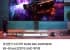 삼성전자 오디세이 OLED G8 LS32FG810 32인치 UHD 게이밍모니터