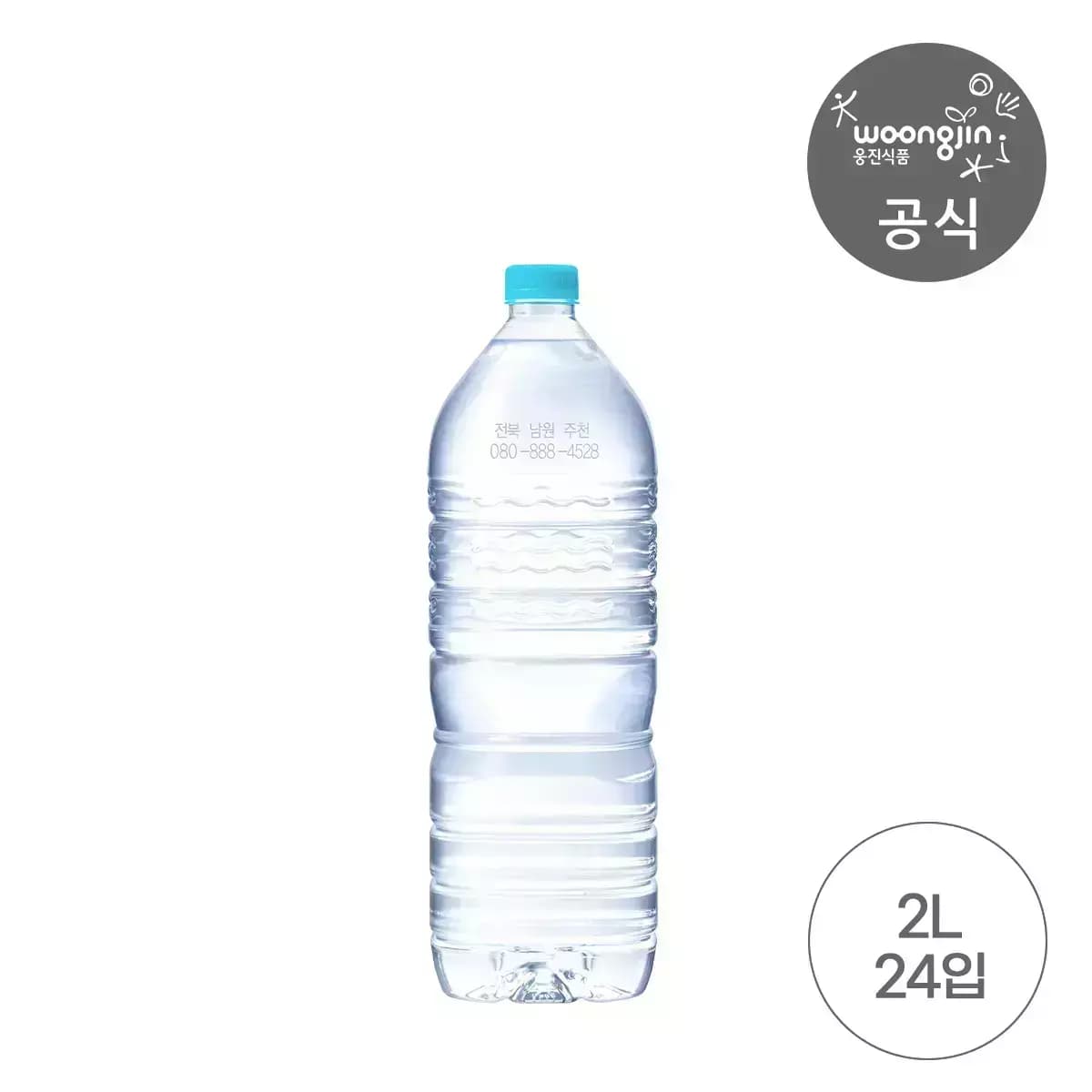 [11번가] 가야워터 무라벨 2L 24개 (9,520원/무료) (무료배송)