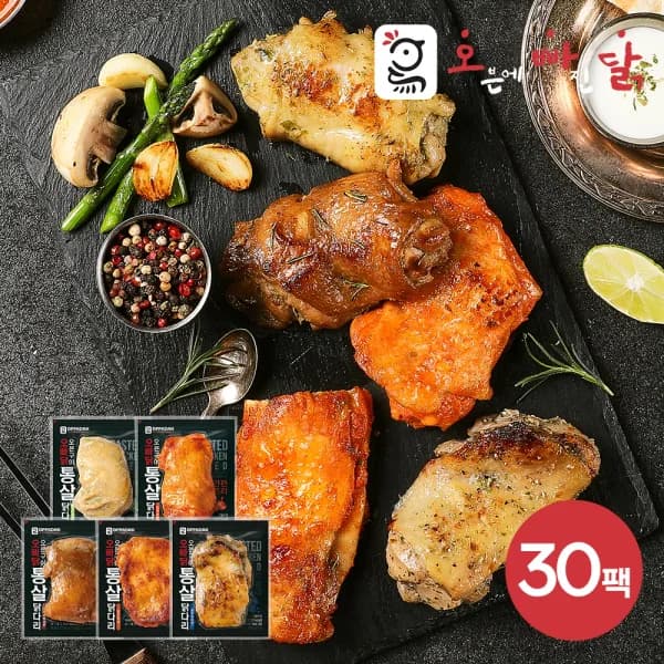 [네이버] 오빠닭 오븐구이 통살닭다리 30팩, 소스닭가슴살 혼합 30팩 등 (11번가기준72,500원 / 무료배송)