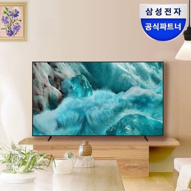 [오늘의집] 브랜드위크 삼성 QLED TV 4K 163cm 65인치 (1,199,900원/무료) (무료배송)