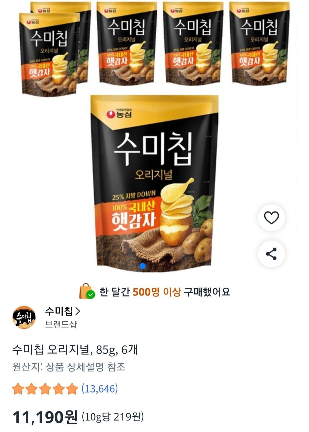 수미칩 오리지널 85g, 6개