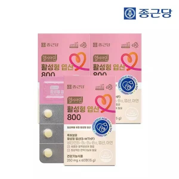 [토스쇼핑] 종근당 헬시아민 활성형 엽산 800, 60정, 3박스 (44,500원 / 무료배송)