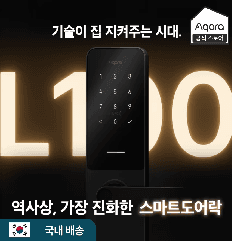 코인+역대가) 아카라 스마트도어락 L100(19만) K100(23만) K100설치포함+M100허...