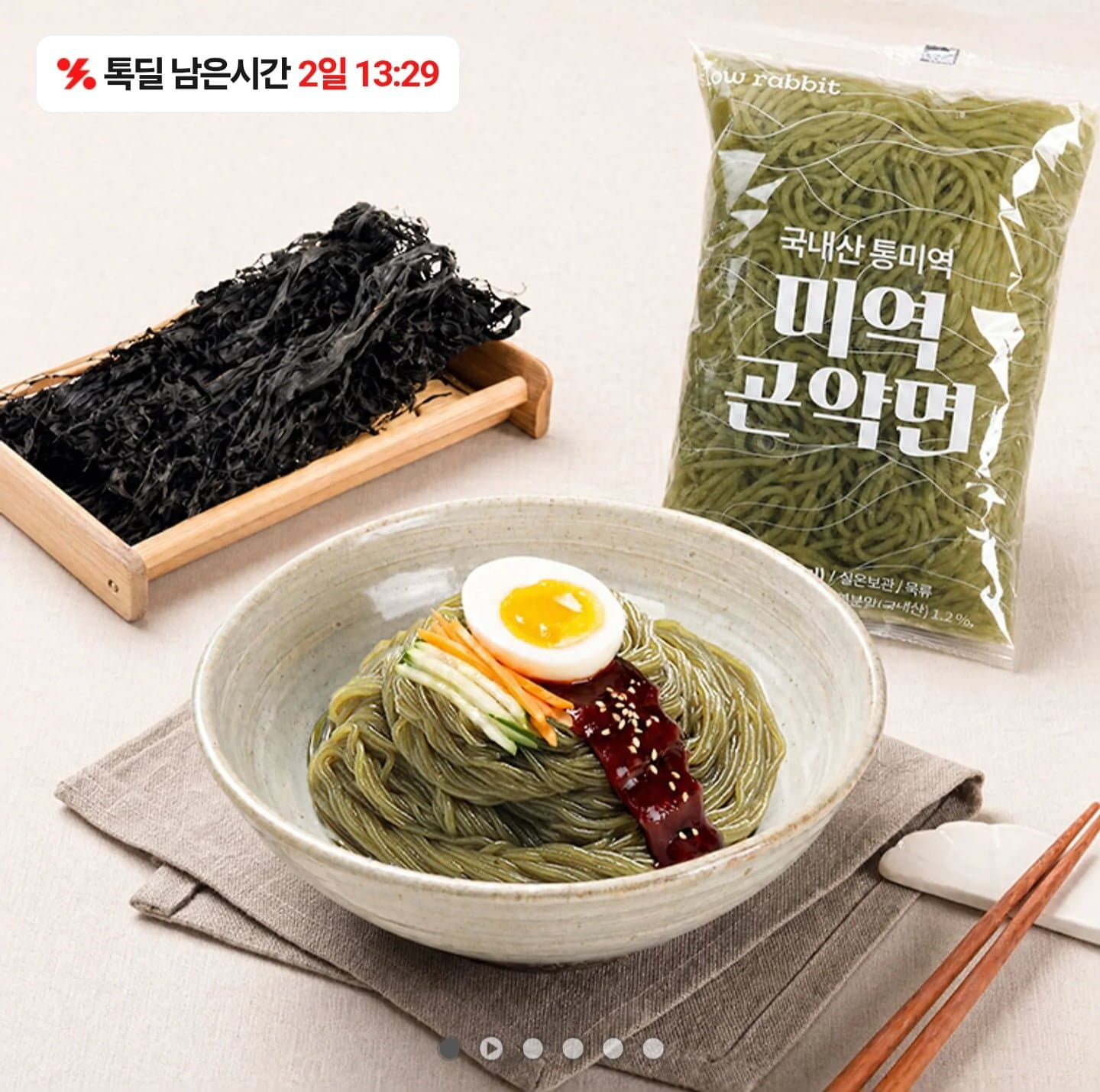 [카카오]슬로우래빗 미역곤약면 180g 8개 (10,900원/무료)