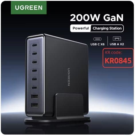 유그린 200W GaN 8포트 충전기(38.98달러/무료배송)