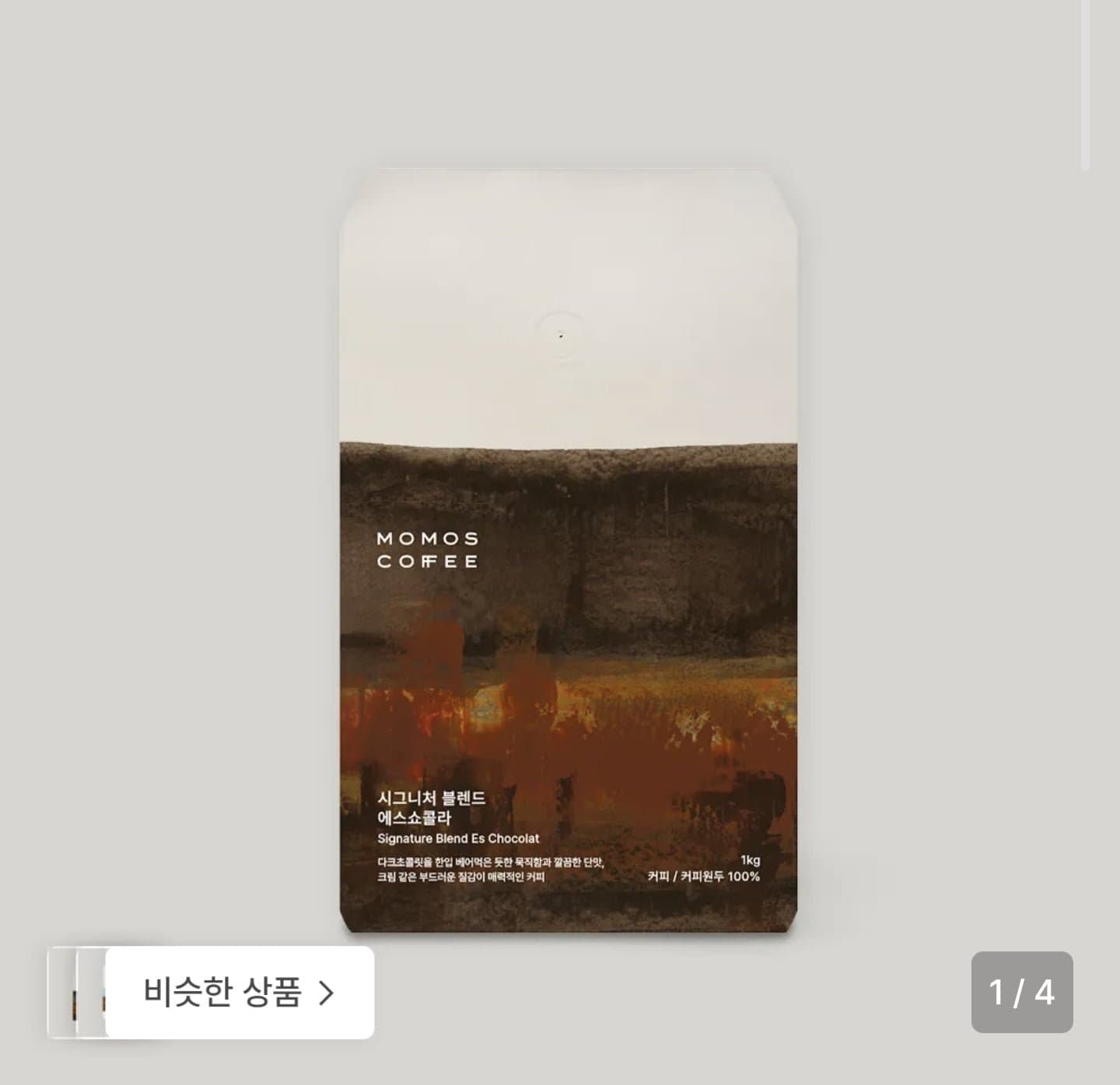 [29CM]모모스커피 원두 시그니처 블렌드 1kg 대용량 (35,860원/무료)