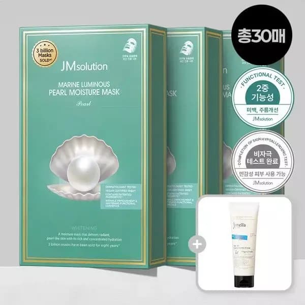 [지마켓] 제이엠솔루션 청광 마린 진주 모이스처 마스크 펄 24ml 10매입 x 3개 총 30매 (12,820원/무료) (무료배송)