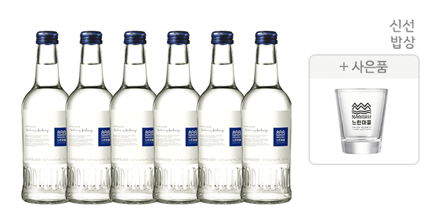 [11번가] 배상면주가 느린마을증류주 16.9도 330ml x 6병 (15,500원 / 남음)