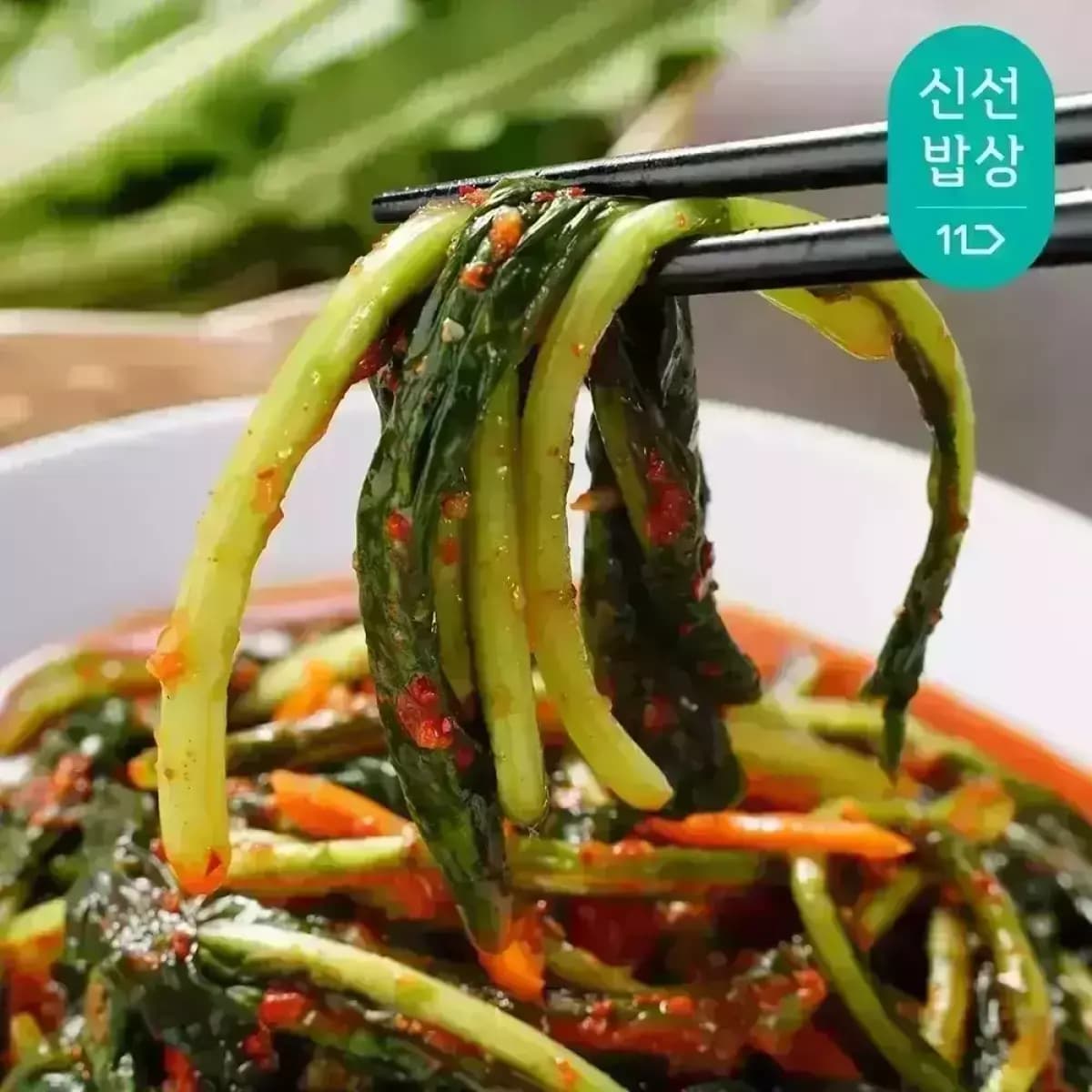 [11번가] 나비골 열무김치 2kg 9,460원 (무료배송)