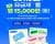 [SKT] 110GB 무제한 요금제 월 체감 15,000원 | 무약정 + 첫 달 전액 환급 + 티...