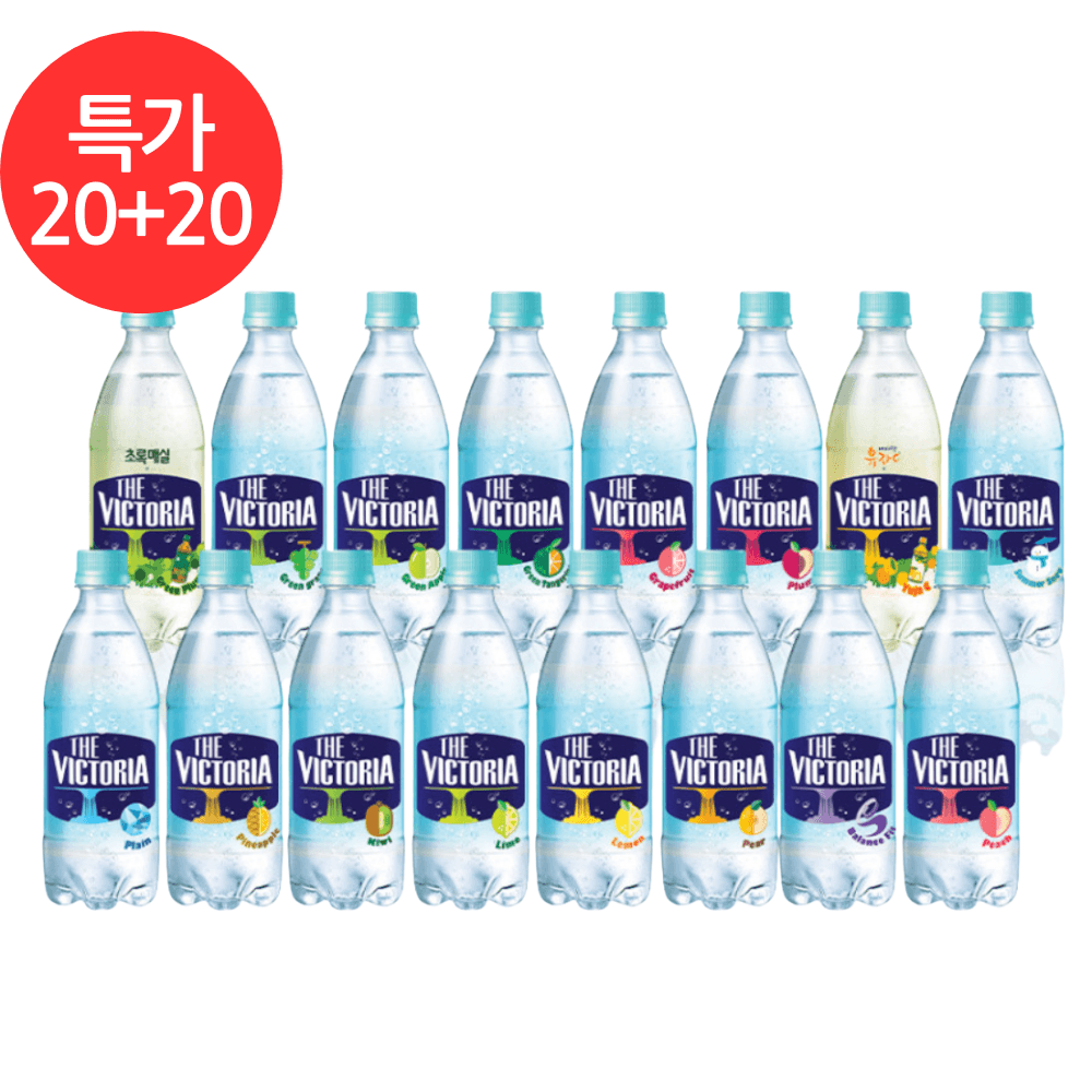 [지마켓] 20+20 더빅토리아 탄산수 /탄산음료 500ml 21종 골라담기 (현대13,990원/무료) (무료배송)