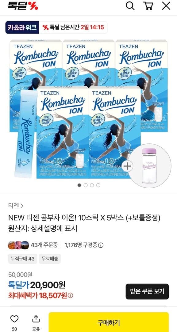 [톡딜]티젠 콤부차 이온 10스틱 X 5박스 (+보틀증정) (18,507원/무료)