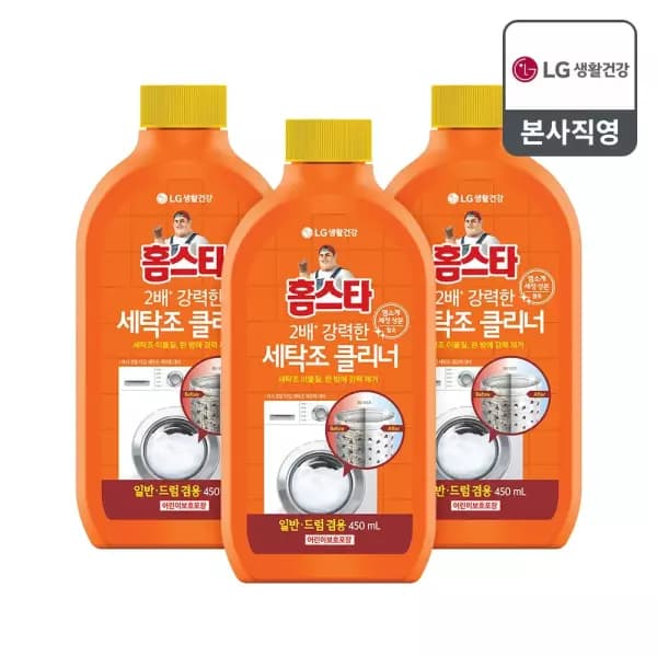 [쿠팡] 홈스타 퍼펙트 세탁조 클리너, 450ml, 3개 (6,850원 / 무료배송)