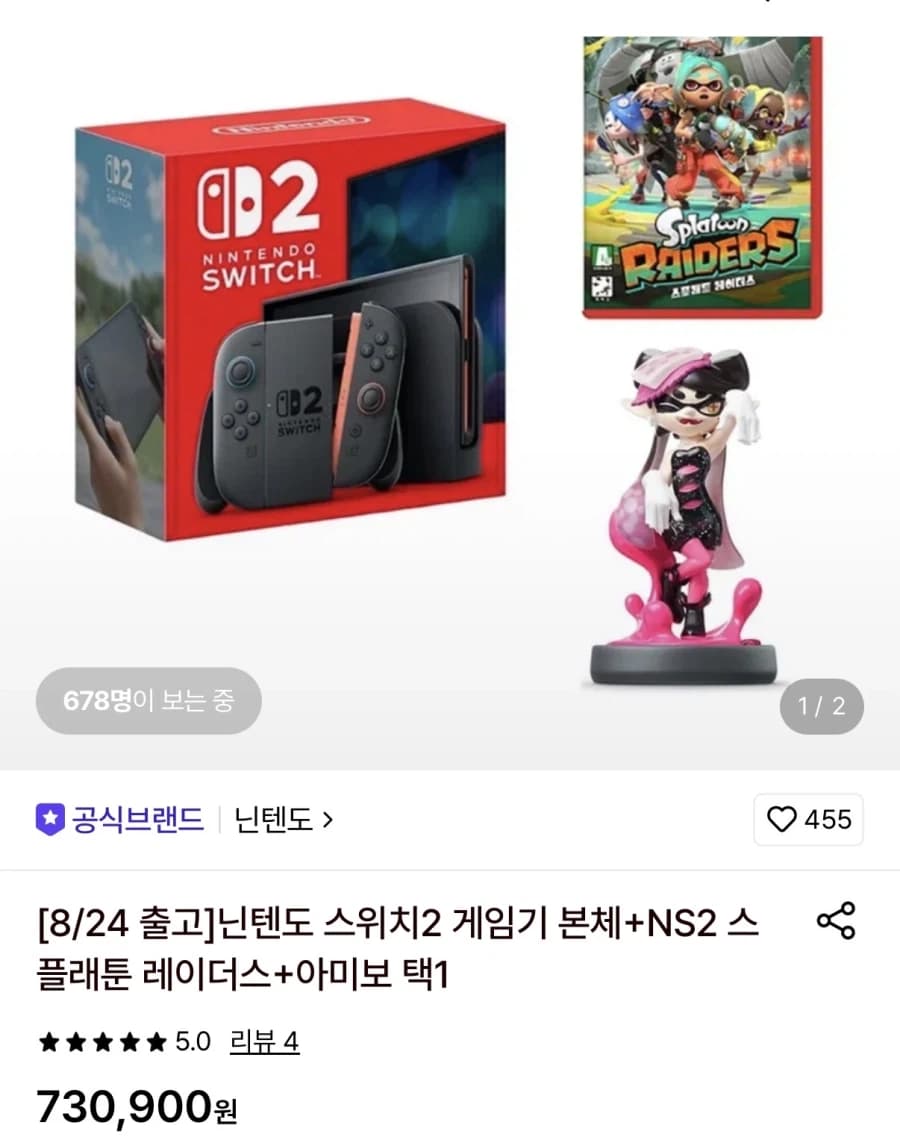 [롯데온] 스위치2+스플래툰 레이더스+ 아미보 / 730900원 (3)