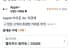애플 아이폰 Air 자급제 256gb 클라우드화이트