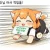 [🥤네이버페이] 2026-08-19 일일적립, 클릭 28원