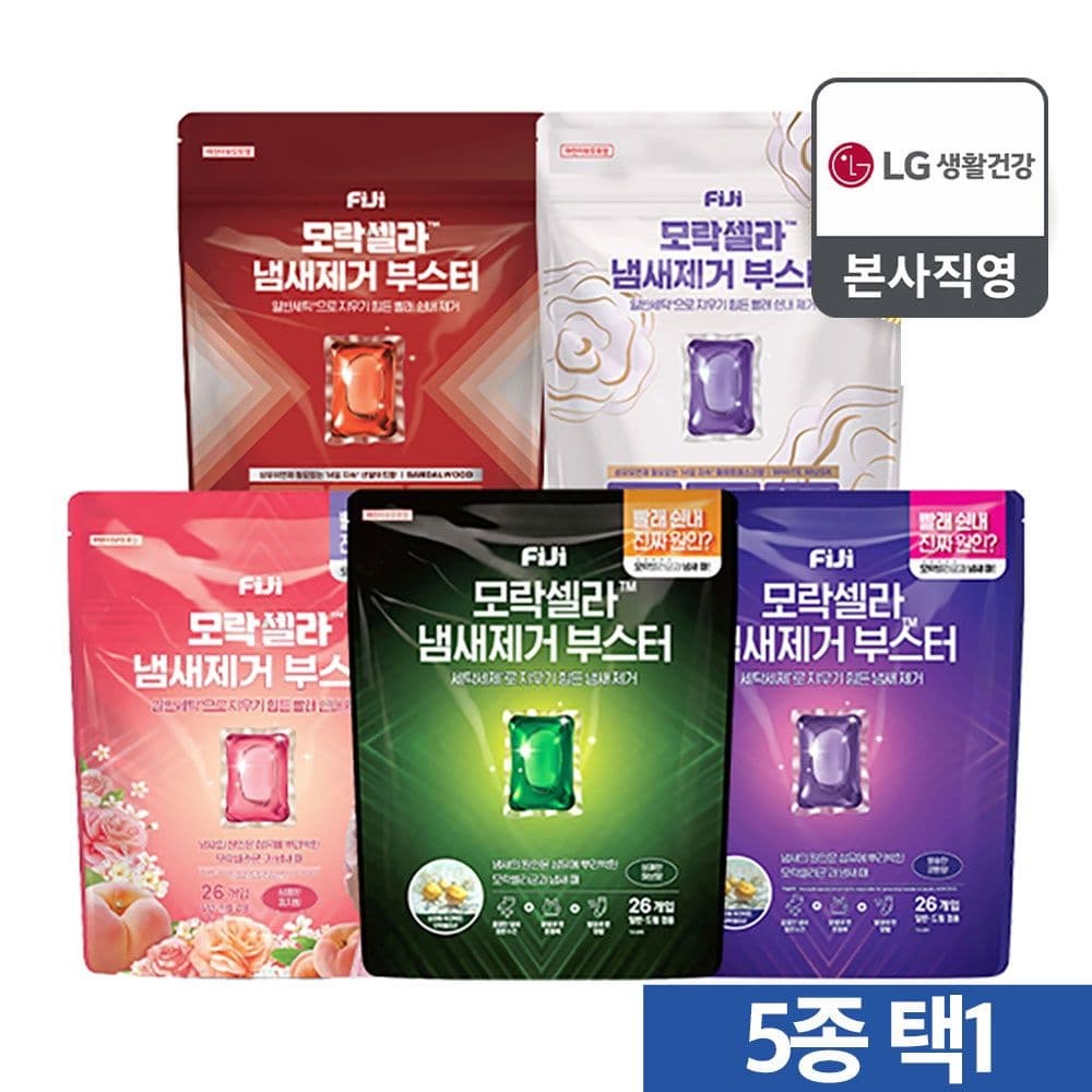 [롯데온] 피지 모락셀라 냄새제거 부스터 캡슐 26개입 (13,840원 / 무료배송)