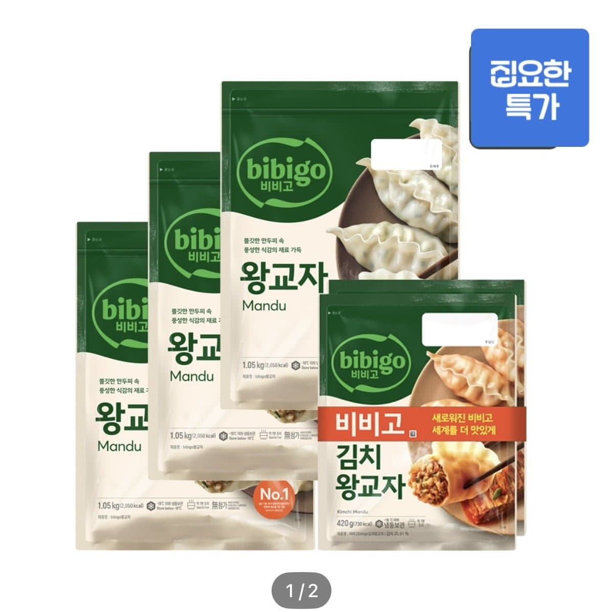 [오늘의집]왕교자 1.05g x3개+김치왕교자 420g x2개(27,000원)