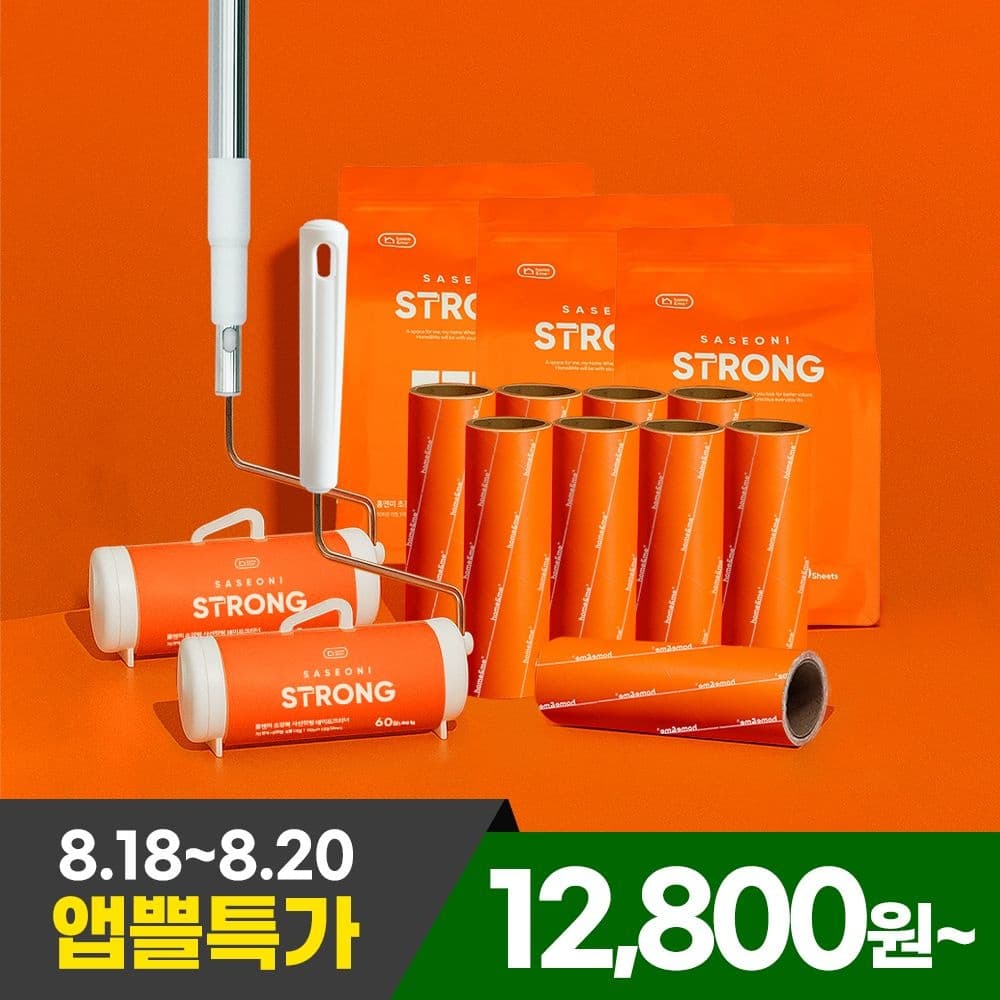 [롯데온] 홈앤미 스트롱 표준형 숏핸들 롤테이프 클리너 본체+리필 10개 (12,800원/무료) (무료배송)