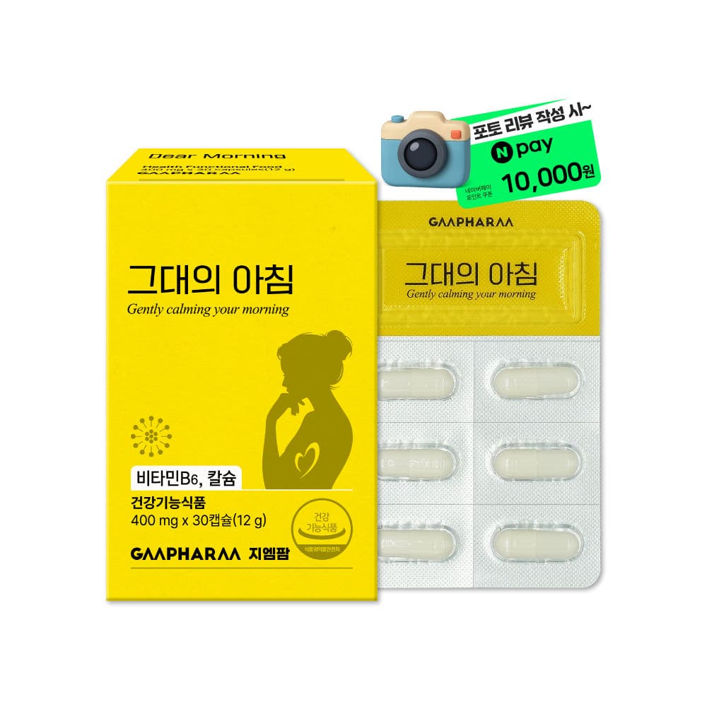 [네이버] 지엠팜) 그대의 아침 임산부 입덧약 16800원 적립10000원 (16,800원 / 무료배송)