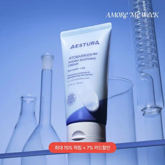[롯데홈쇼핑] 에스트라 더마UV365 비타C광채 수분 선크림 20ml 3000원 (오전9시, 선착 100명) (3,000원 / 무료배송)