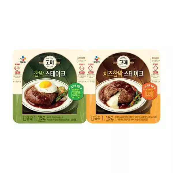 [지마켓] CJ제일제당 고메 함박스테이크 152g 2종 x12개 골라담기 (19,990원 / 무료배송)