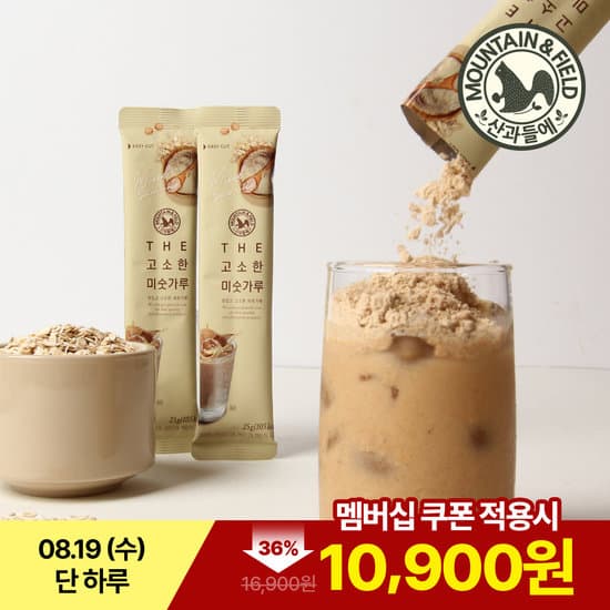 [GS샵] 산과들에 더 고소한 미숫가루스틱 25g 50봉 (9,265원 / 무료배송)