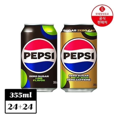 [오늘의집] 펩시 제로슈거 라임향 355ml 24개+펩시 제로슈거 라임향 제로카페인 355ml 24개 (26,820원 / 무료배송)
