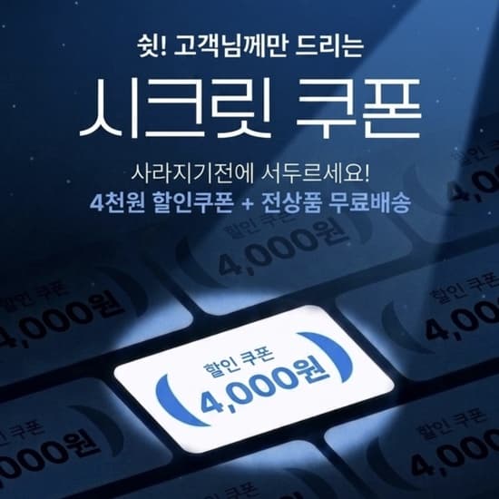 [GS샵] 뽑아쓰는 키친타월 100매 ×9 토스경유시 4165원 (4,165원 / 무료배송)