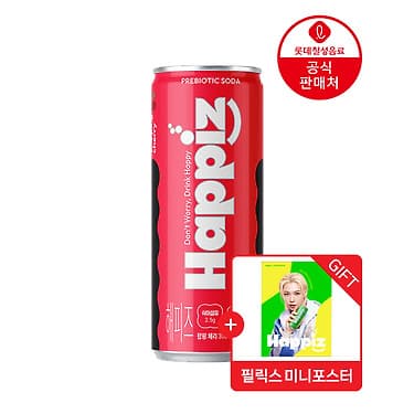 [카카오] 해피즈355ml 12캔+필릭스 미니포스터 11,900원 (무료배송)