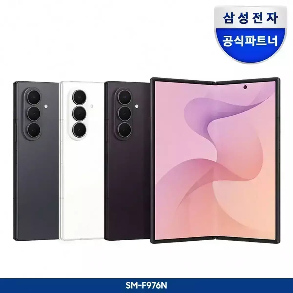 [11번가] Z폴드 8 울트라 256GB (2,422,660원 / 무료배송)