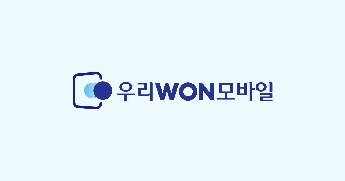 [네이버] (39세까지) 알뜰폰 5G 125gb + 5mb lg망 (6개월) (0원 / 무료배송)