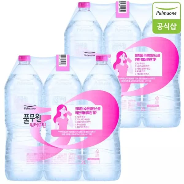 [네이버] 풀무원 샘물 생수 2L 12개 7900원 무배 (7,900원)