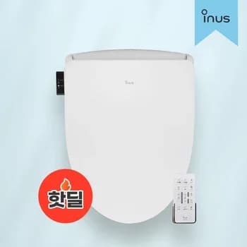 [이누스] 필터없는 리모컨 방수비데 IST-N72R PLUS+ (142,734원 / 무료배송)