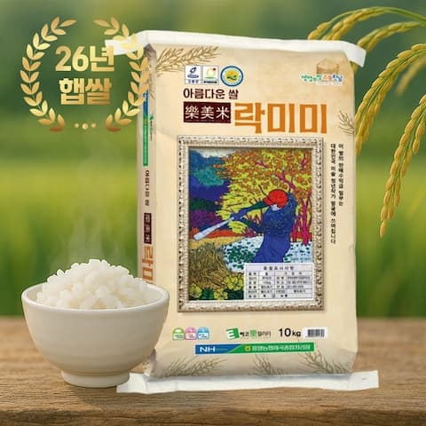 [오늘의집] 26년 농협 햅쌀 락미미 10kg 단일품종 당일도정 (31,509원 / 무료배송)