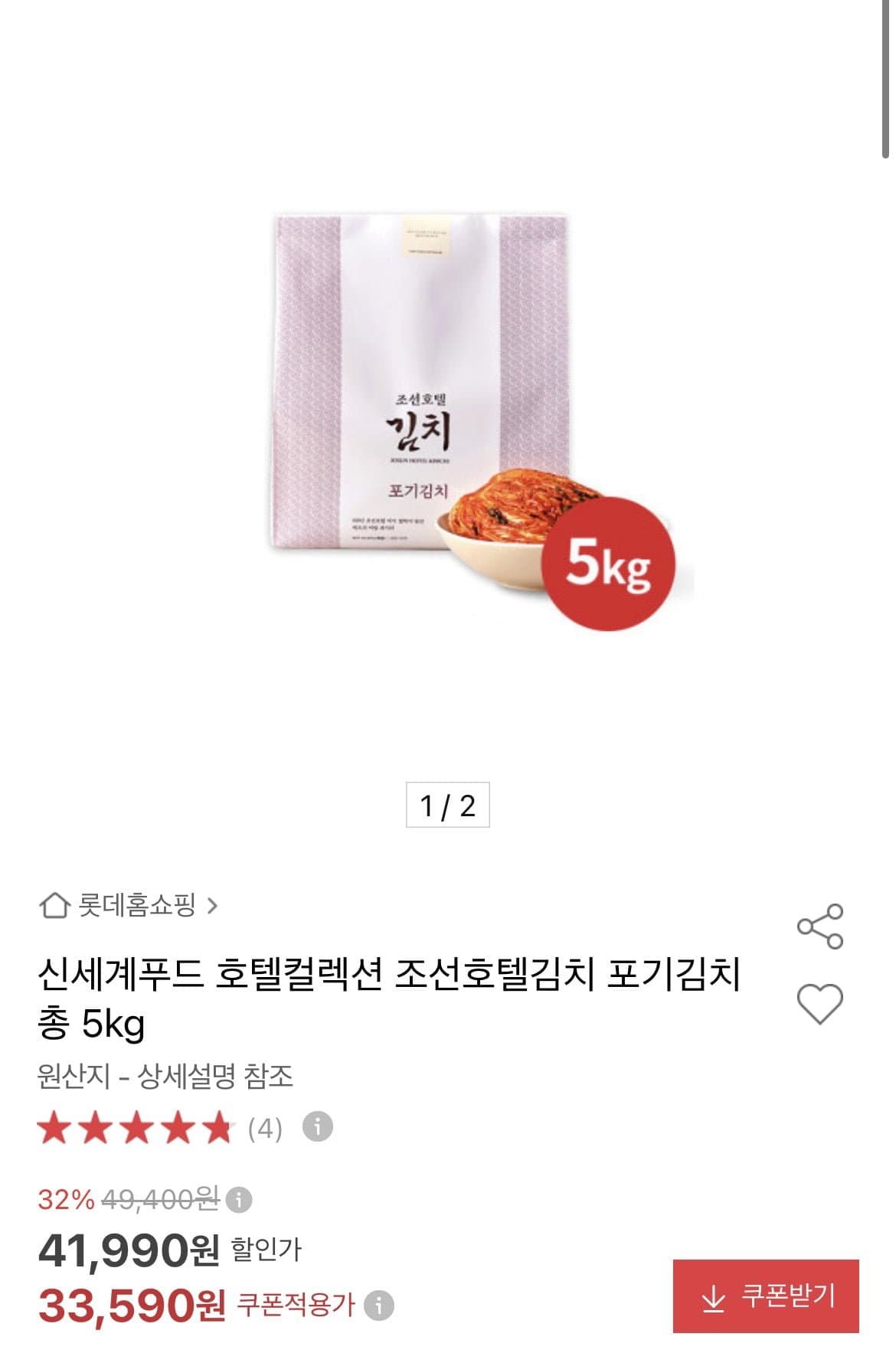 [옥션]영양바,풀무원 김치,엑스트라버진,냉장닭,두유,부대찌개,미니멜츠,노엣지,조선호텔,김가네,몬스터크랩 (다양/무료)