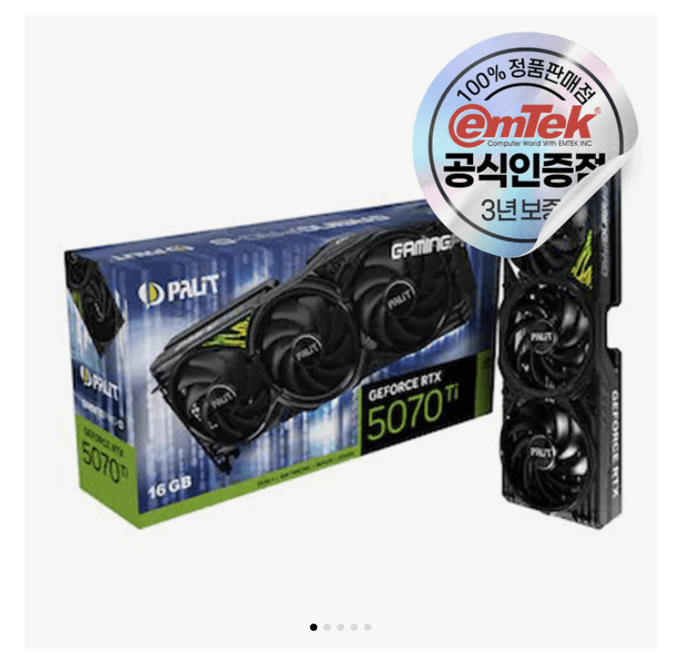 [하이마트] PALIT 지포스 RTX 5070 Ti GAMINGPRO-S 16GB 이엠텍