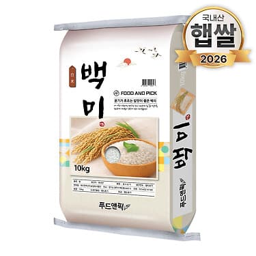 [카카오] 26년산 햅쌀 백미 10kg 상등급 (31,900원/무료배송)