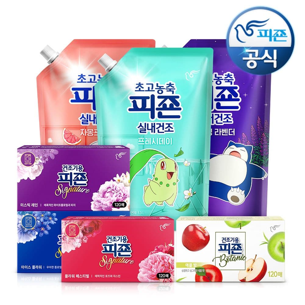 [오늘의집] 피죤 드라이시트 건조기용피죤 시그니처 120매+120매추가증정 외 특가 모음전 (17,950원 / 남음)