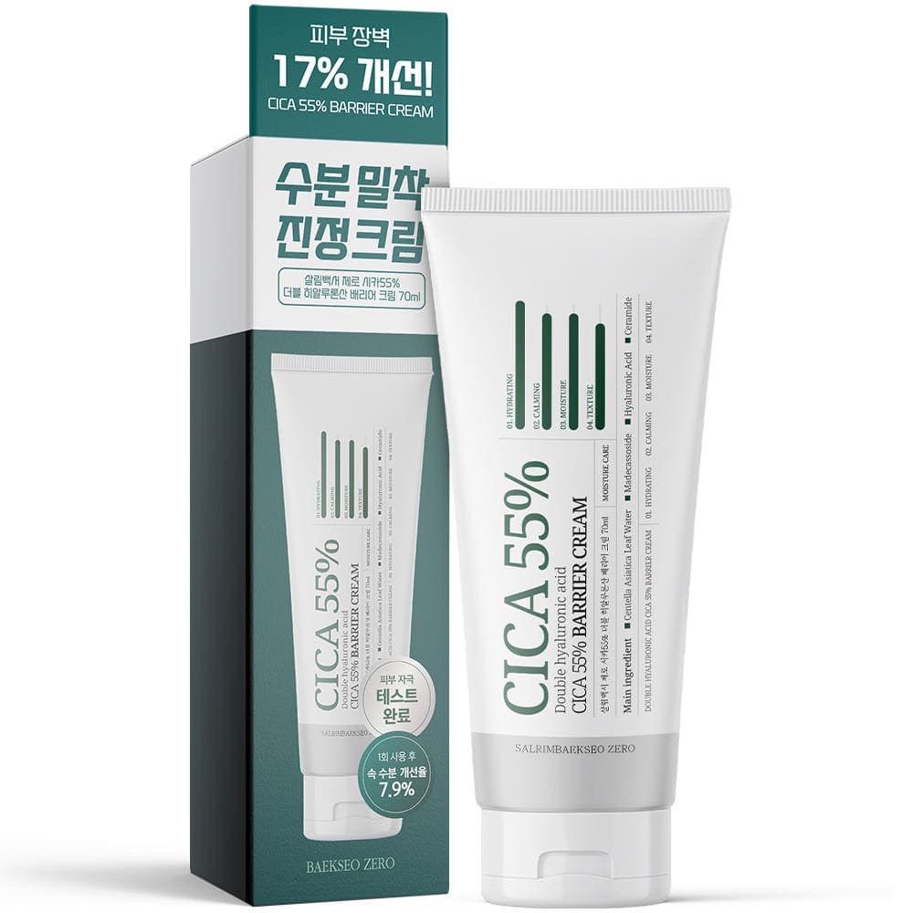 [네이버] 살림백서 제로시카 55% 크림 70ml 1,900원 (무료배송)