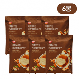 [알토란마켓] [임박특가] 카페모카칩 카라멜 헤이즐넛맛 220g x 6봉 (약 1.3kg) (무료배송) (12,900원)